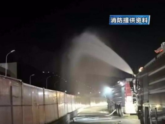 消防现场图